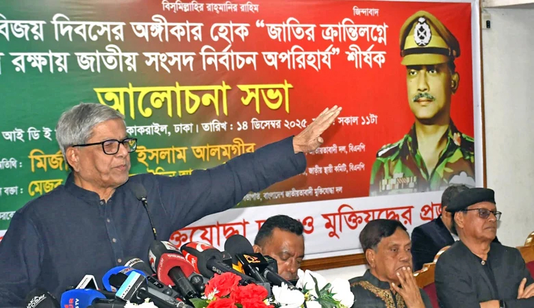স্বাধীনতাবিরোধিরা এখন ভোল পাল্টে নতুন দেশ গড়ার ভাব দেখাচ্ছে: মির্জা ফখরুল