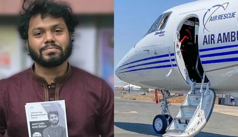 হাদিকে নিতে দেশে এসেছে এয়ার অ্যাম্বুলেন্স, দুপুরে ছাড়বে ঢাকা