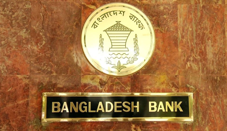 ব্যাংকের সিনিয়র অফিসার পদের পরীক্ষা স্থগিত