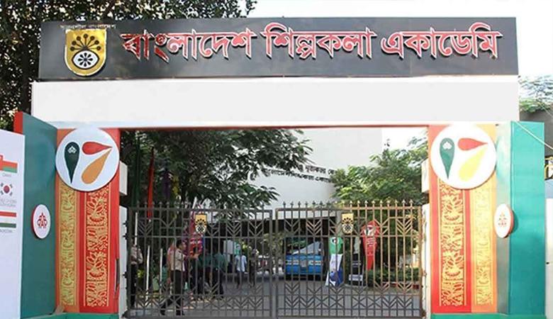 শিল্পকলা একাডেমির সকল অনুষ্ঠান অনির্দিষ্টকালের জন্য স্থগিত
