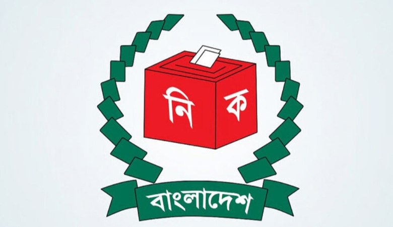 সংসদ নির্বাচনে মনোনয়নপত্র জমা দেওয়ার শেষ দিন আজ