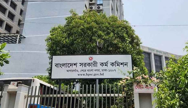 ৪৬তম বিসিএসের মৌখিক পরীক্ষার তারিখ প্রকাশ