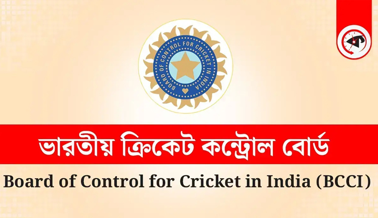 বিশ্বকাপে বাংলাদেশের খেলা নিয়ে নীরবতা ভাঙলো ভারতীয় বোর্ড