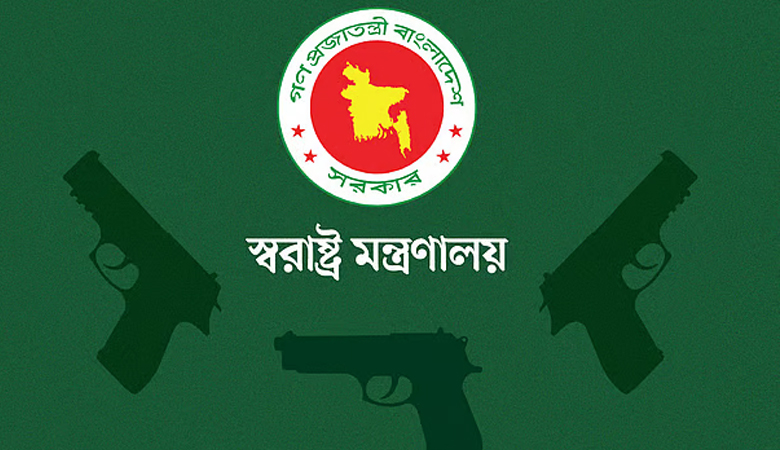 বৈধ অস্ত্র ৩১ জানুয়ারির মধ্যে থানায় জমা দেওয়ার নির্দেশ