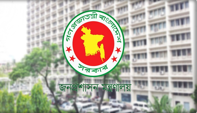 নির্বাচন উপলক্ষে ৩ দিনের ছুটি ঘোষণা করে প্রজ্ঞাপন জারি