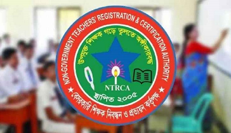 ৭ম বিশেষ গণবিজ্ঞপ্তির ফল প্রকাশ, সুপারিশ পেলেন ১১৭১৩ জন