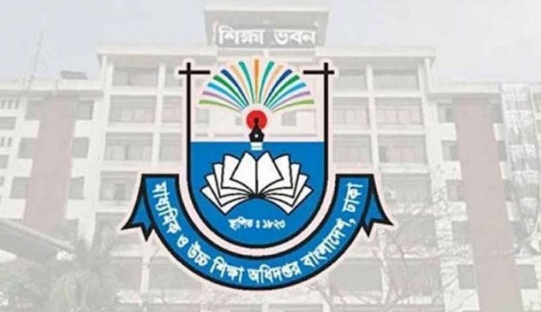 এমপিওভুক্ত শিক্ষকদের বকেয়া বেতন নিয়ে জরুরি নির্দেশনা