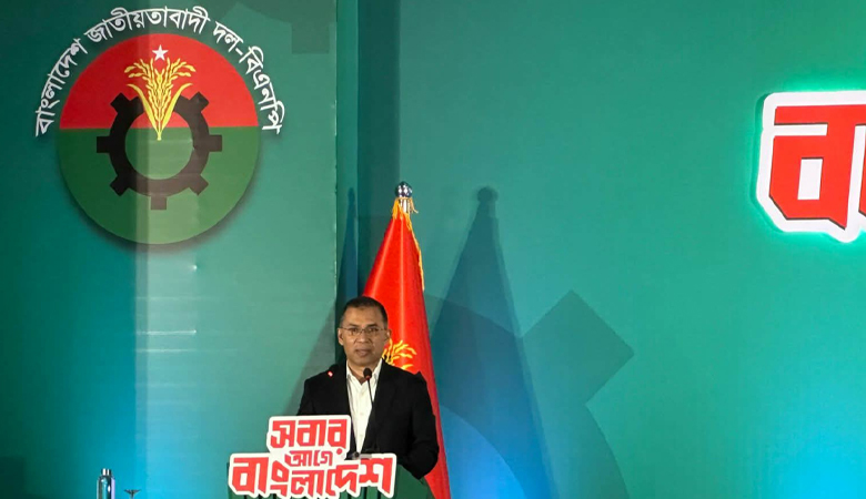 বিএনপির ইশতেহার ঘোষণা, যা আছে এতে