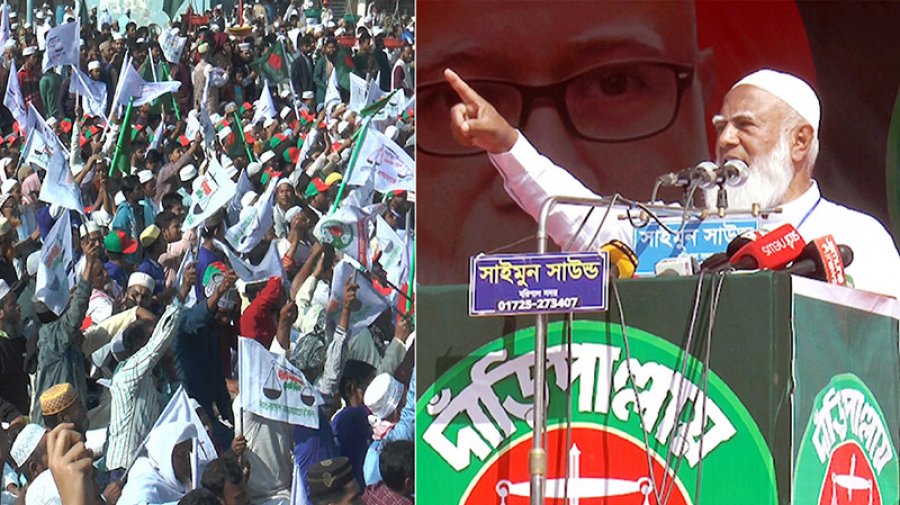 যারা দল সামলাতে পারেন না, তারা দেশ চালাবে কীভাবে