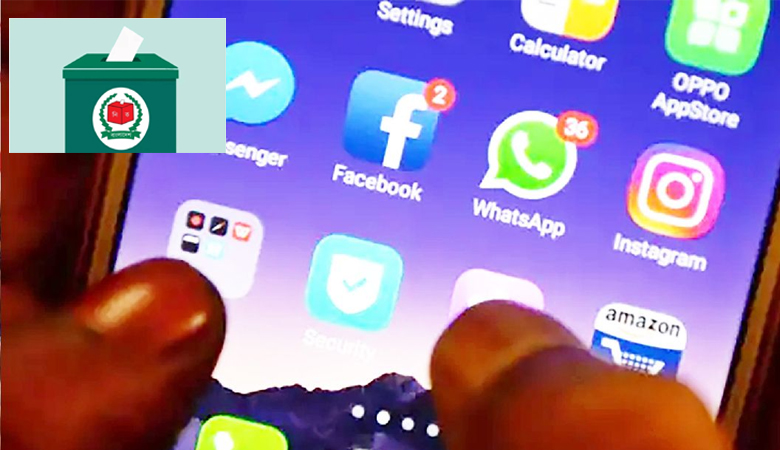 ফেসবুক-টিকটকে নির্বাচনি ছবি-ভিডিও প্রচারে কঠোর নিষেধাজ্ঞা