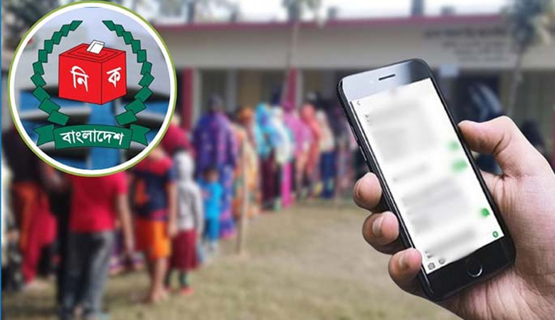 ‘ভোটকেন্দ্রে মোবাইল ফোন ব্যবহার নিষিদ্ধের বিষয়টি প্রত্যাহার করছে ইসি’