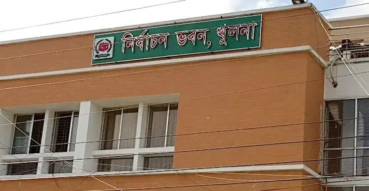 খুলনার ৬টি আসনে ৫৮৫টি ভোটকেন্দ্র ঝুঁকিপূর্ণ