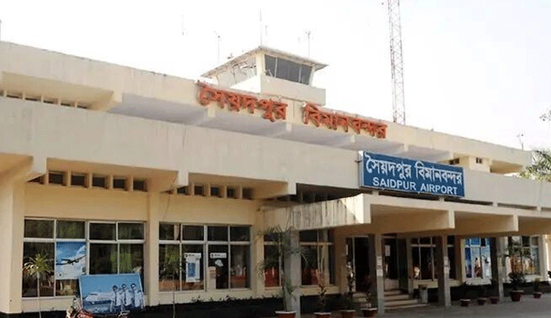 অভ্যন্তরীণ বিমানে টাকা বহনে বাধা নেই: সৈয়দপুর বিমানবন্দর কর্তৃপক্ষ