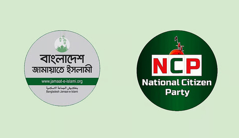 ছায়া মন্ত্রিসভা গঠন করবে জামায়াত-এনসিপি