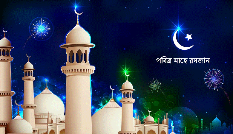 আজ থেকে শুরু হলো পবিত্র মাহে রমজান