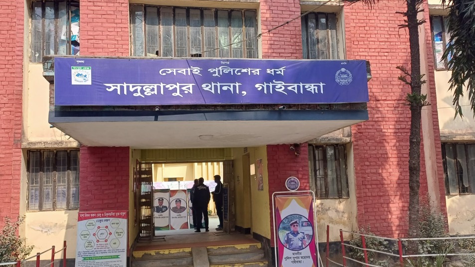 গাইবান্ধায় ছিনতাইকারী সন্দেহে দুজনকে পিটিয়ে হত্যা