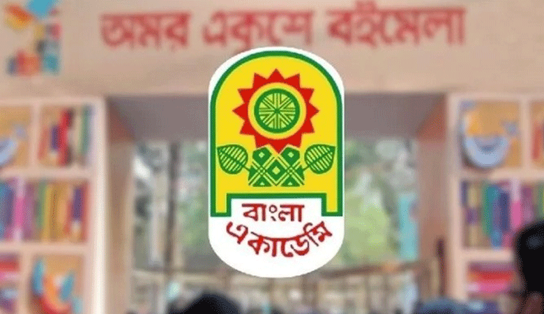 ২৬ ফেব্রুয়ারি একুশে পদক প্রদান ও বইমেলা উদ্বোধন করবেন প্রধানমন্ত্রী