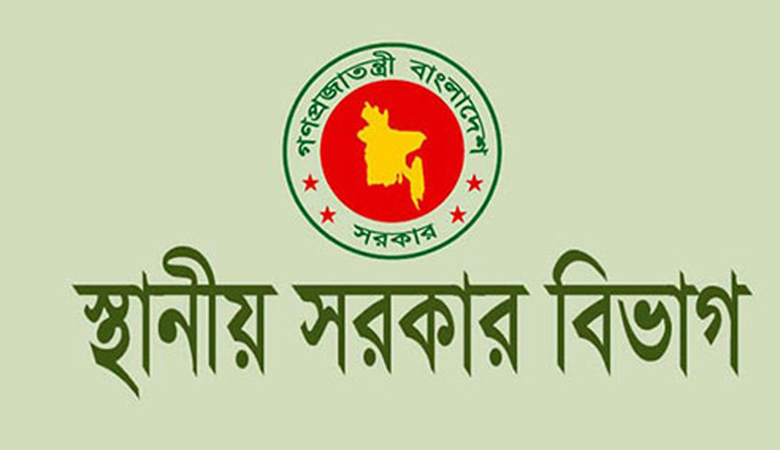 ৬ সিটি করপোরেশনে নতুন প্রশাসক নিয়োগ