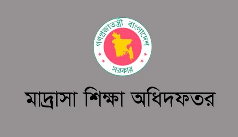 বেসরকারি মাদরাসায় নিয়োগে নতুন নির্দেশনা, না মানলে এমপিও বন্ধ