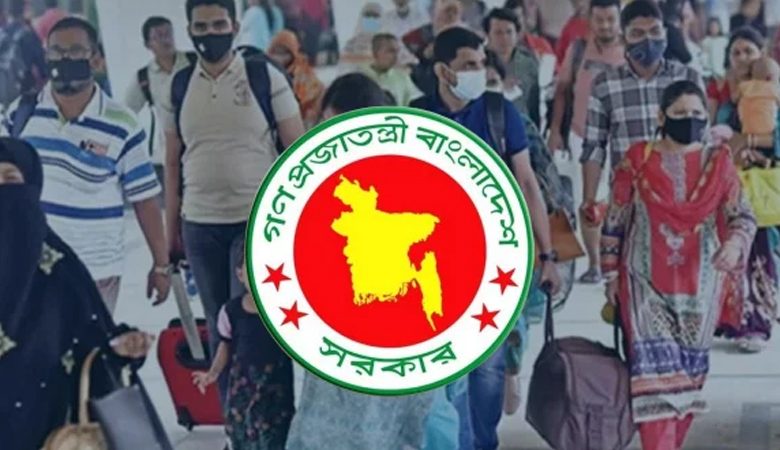 ঈদুল ফিতরে টানা ১০ দিনের ছুটির সুযোগ