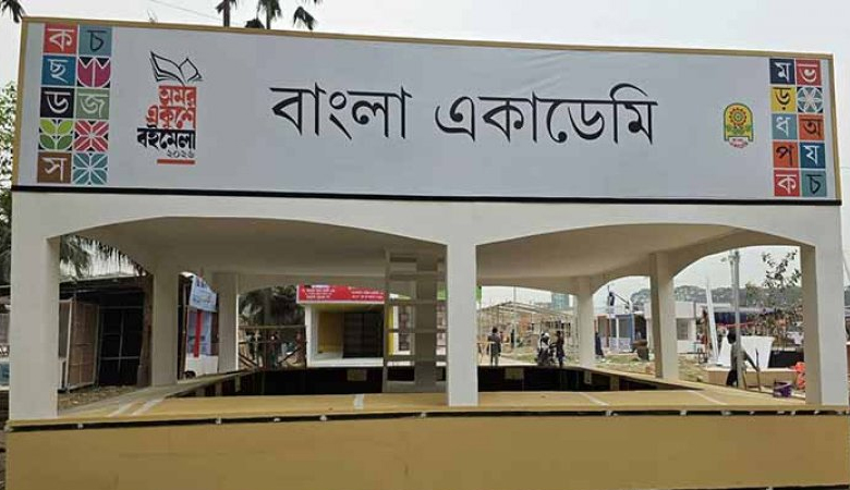 বৃহস্পতিবার শুরু হচ্ছে অমর একুশে বইমেলা, উদ্বোধন করবেন প্রধানমন্ত্রী