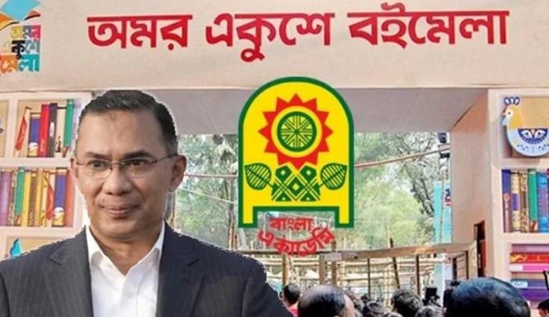 আজ দুপুরে বইমেলা উদ্বোধন করবেন প্রধানমন্ত্রী