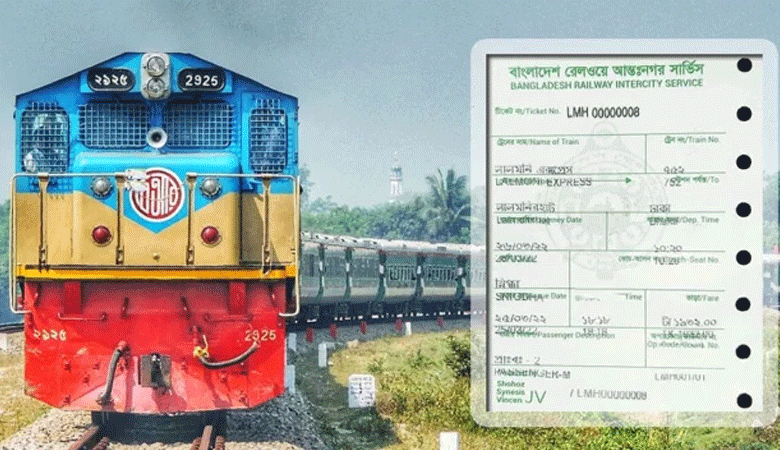 ঈদযাত্রায় দ্বিতীয় দিনের ট্রেনের টিকিট বিক্রি চলছে