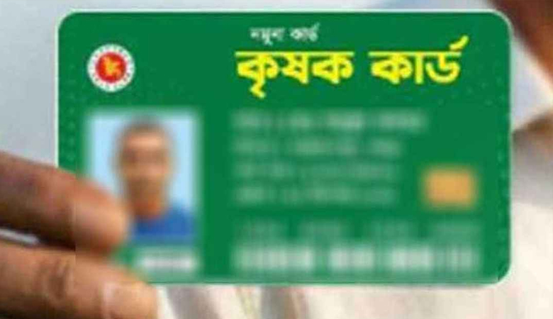 পহেলা বৈশাখের আগেই চালু হচ্ছে ‘কৃষক কার্ড’