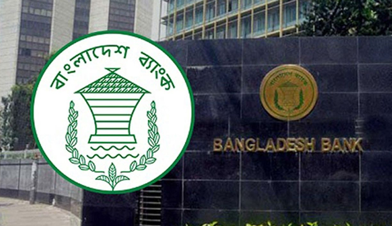 ঈদের আগে ছুটিতে দুদিন পোশাক শিল্প এলাকায় খোলা থাকবে ব্যাংক