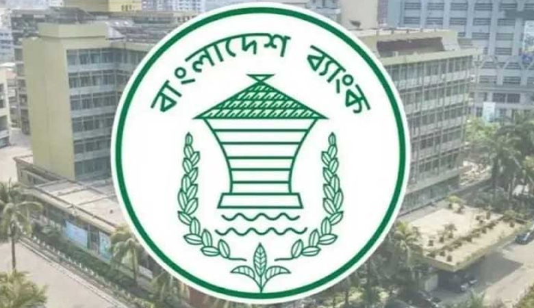 বিদেশে অর্থ পাচারকারী ছয়টি বড় গ্রুপ বাংলাদেশ ব্যাংকের টার্গেটে