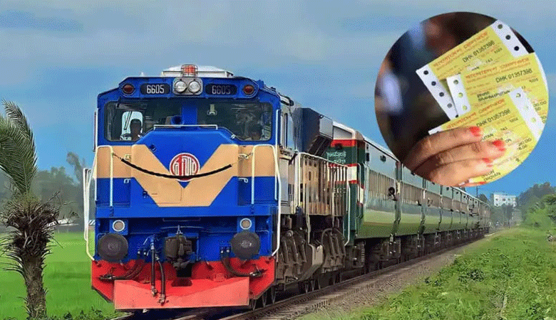 ঈদে ফিরতি ট্রেনযাত্রার টিকিট বিক্রি শুরু