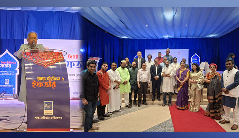 শান্ত-মারিয়াম ফাউন্ডেশন পরিবারের দোয়া ও ইফতার মাহফিল অনুষ্ঠিত