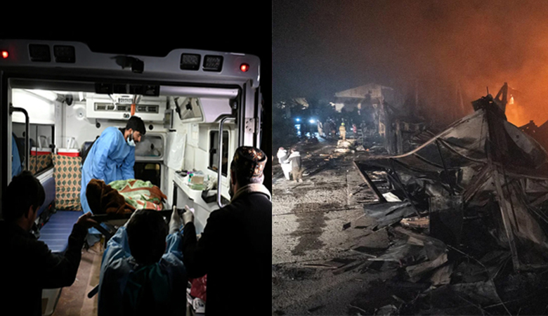 আফগানিস্তানের হাসপাতালে পাকিস্তানের হামলায় নিহত ৪০০