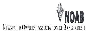 ছুটির নোটিশ