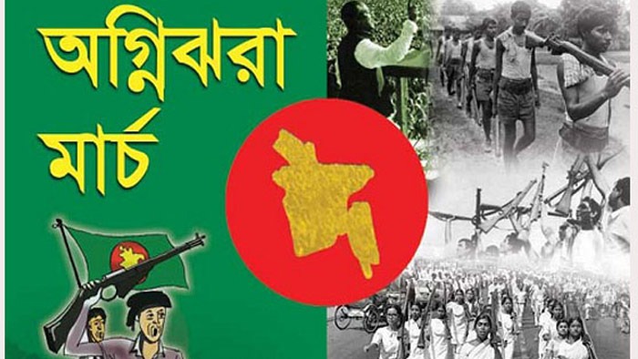 ‘বরদাশত করা হবে না’-হুঁশিয়ারি শেখ মুজিবের