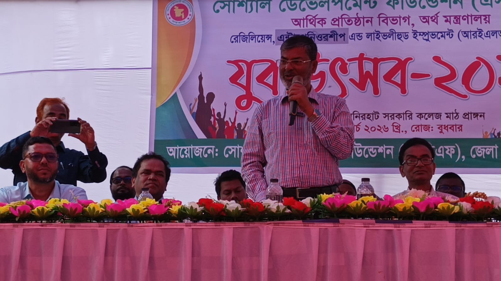 লালমনিরহাটে এসডিএফের বর্ণাঢ্য ‘যুব উৎসব-২০২৬’ উদযাপন