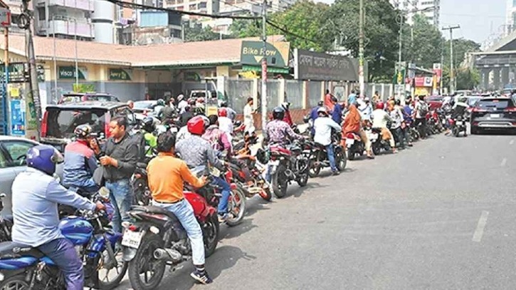 তীব্র হচ্ছে জ্বালানি সংকট