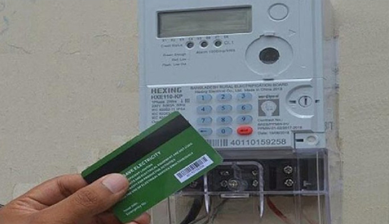 প্রিপেইড মিটারে মাসিক চার্জ থাকছে না