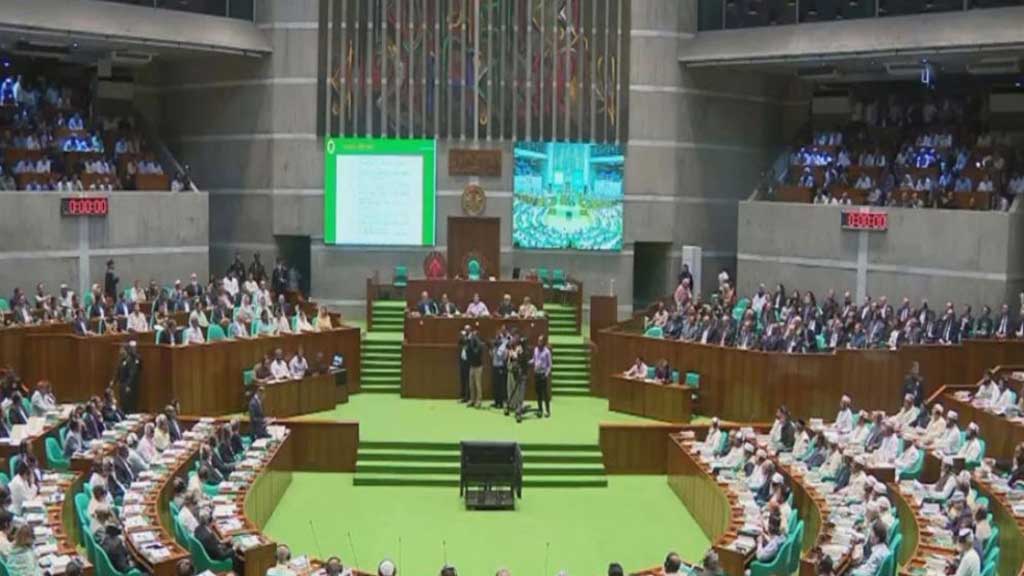 সংবিধান সংস্কার পরিষদের অধিবেশন ডাকা হবে? সংসদে আলোচনা