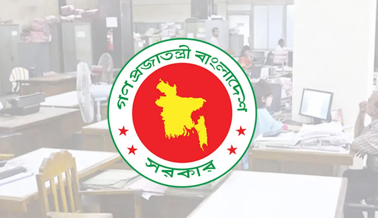 সরকারি চাকরিজীবীদের জন্য জরুরি নির্দেশনা