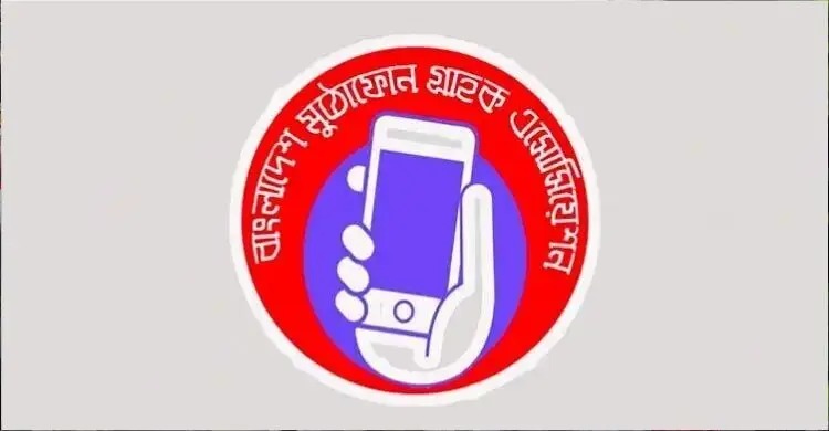 ইন্টারনেট-ডাটা সেন্টার সেবা সচল রাখতে নিরবচ্ছিন্ন জ্বালানি সরবরাহের দাবি