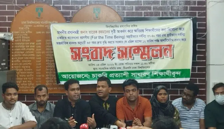 সরকারি চাকরির বয়স ৩৫ করার আলটিমেটাম