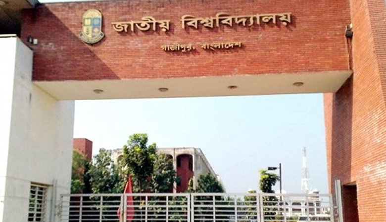 জাতীয় বিশ্ববিদ্যালয়ের ভর্তি পরীক্ষার তারিখ প্রকাশ