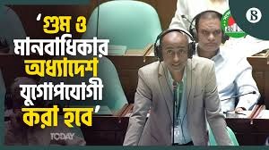 মাননীয় মন্ত্রী, অপেক্ষার প্রহর যেন দীর্ঘ না হয়