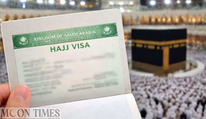 হজযাত্রীদের জন্য ‘হজ ভিসা’ বাধ্যতামূলক করল সৌদি আরব