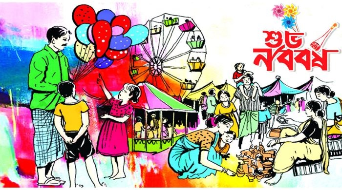 নববর্ষে আলোর প্রত্যাশা