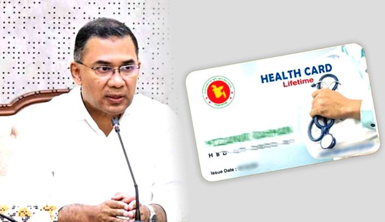 ই-হেলথ কার্ড দেওয়ার উদ্যোগ সরকারের