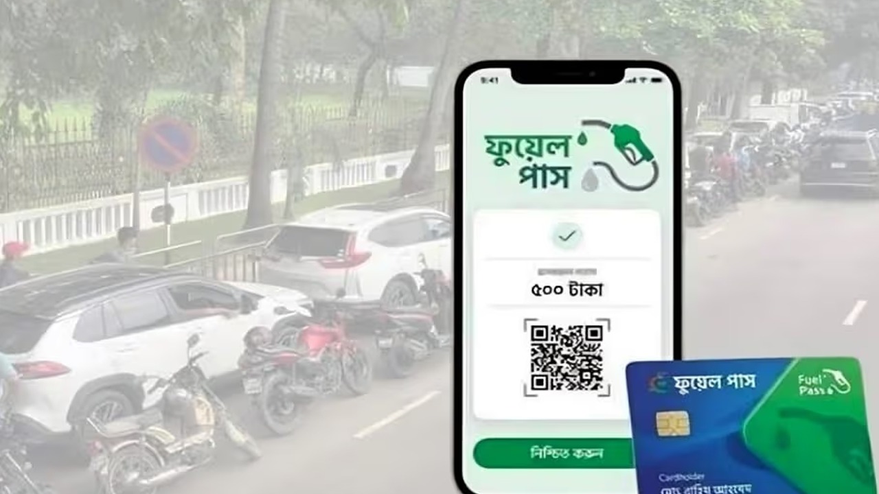 ফুয়েল পাস সম্প্রসারণ, ঢাকায় যুক্ত ১৮ পাম্প