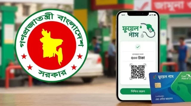 ফুয়েল পাস নিবন্ধন শুরু আরো উনিশ জেলায়
