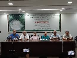 ঐতিহাসিক ১৭ এপ্রিল পালনে সরকারের নিস্পৃহতা হতাশাজনক